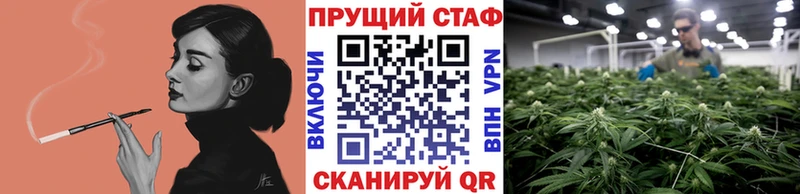 Купить Бошки Шишки  A PVP  Меф  Серафимович