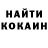 COCAIN Колумбийский Archem Kotof