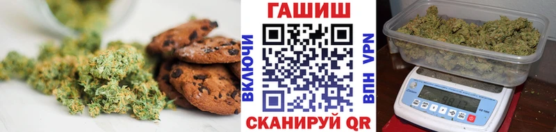 Купить  Серафимович  Еда ТГК конопля 