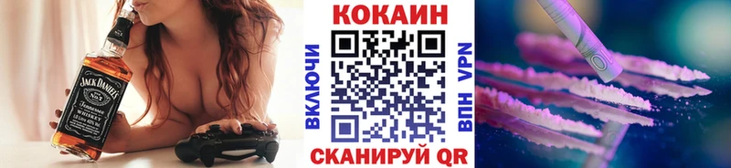 COCAIN Перу  Купить закладки  Серафимович 