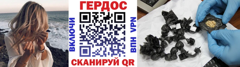 Купить закладки  Серафимович  ГЕРОИН VHQ 
