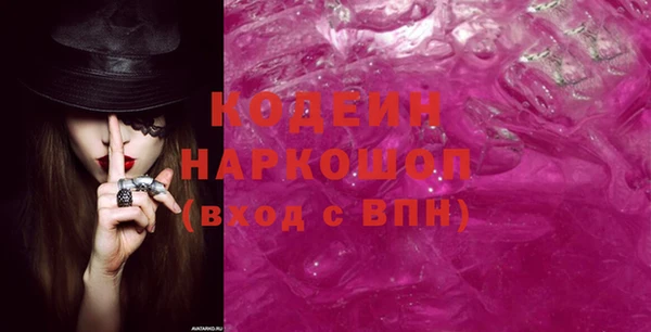 бутик Покачи