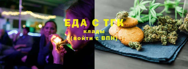 бутик Покачи