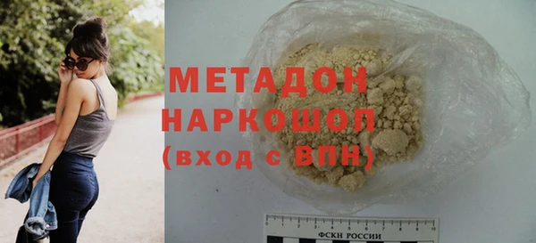 соль ск Пролетарск