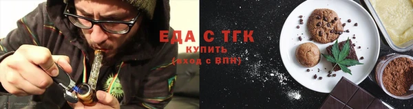 бутик Покачи