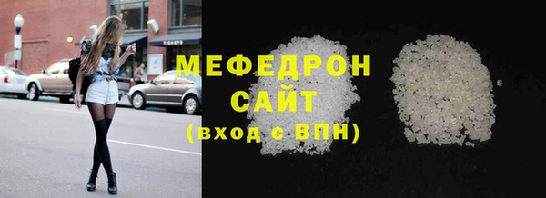 скорость mdpv Покровск