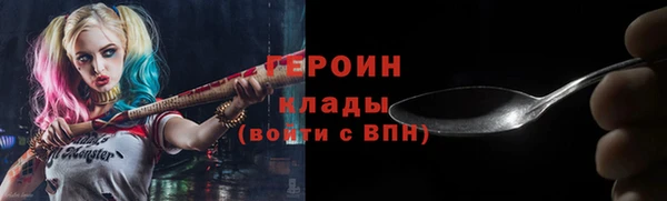соль ск Пролетарск