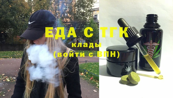 бутик Покачи