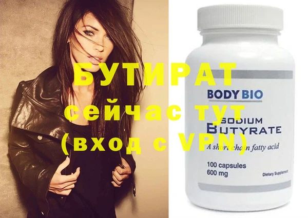 бутик Покачи