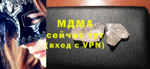 соль ск Пролетарск