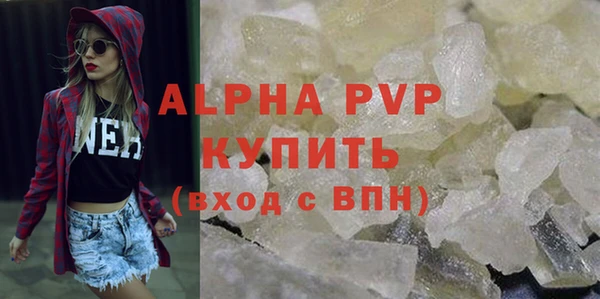 мефедрон VHQ Приозерск