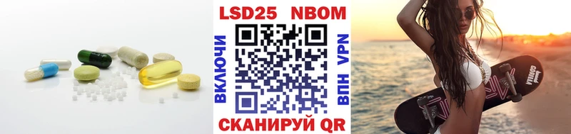 Купить где  Серафимович  LSD-25 экстази кислота 