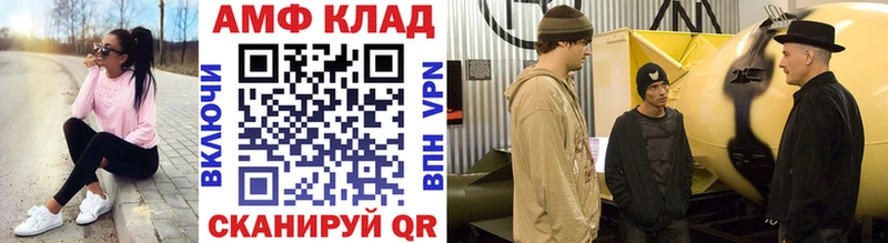 Метамфетамин кристалл Серафимович