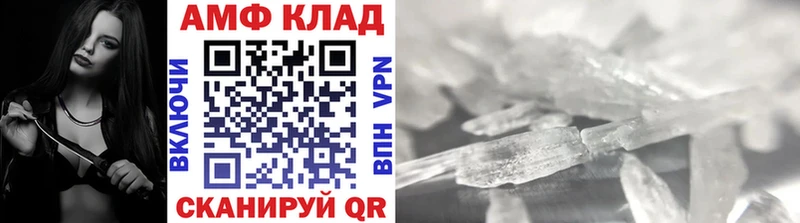 Метамфетамин пудра  Купить  Серафимович 