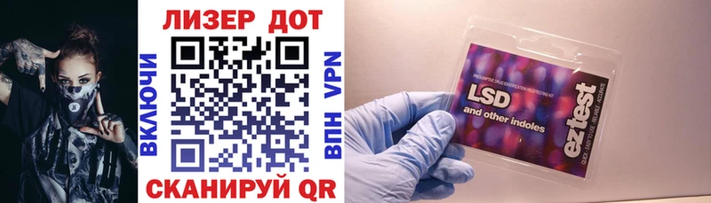Купить где  Серафимович  Марки N-bome 1500мкг 