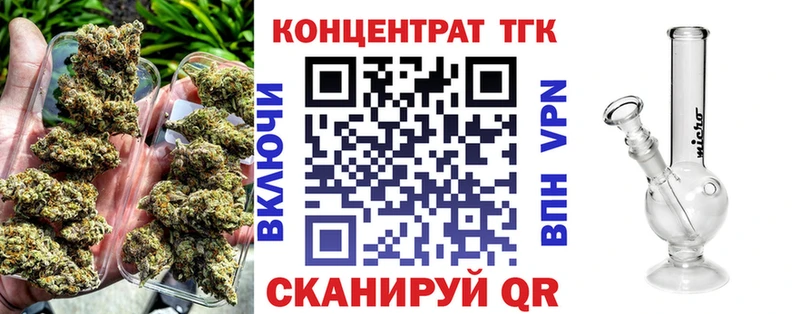 Дистиллят ТГК вейп Купить закладки Серафимович