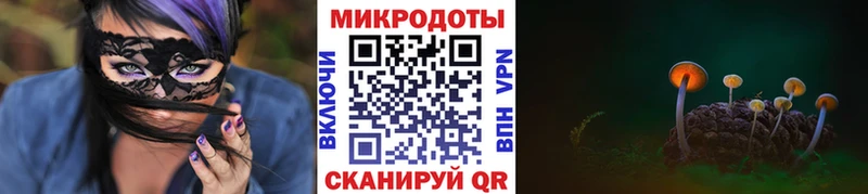 Купить  Серафимович  Галлюциногенные грибы ЛСД 